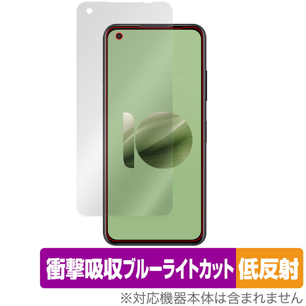 ASUS ZenFone 10 保護 フィルム OverLay Absorber 低反射 for エイスース ゼンフォン スマートフォン スマホ 衝撃吸収 反射防止 抗菌