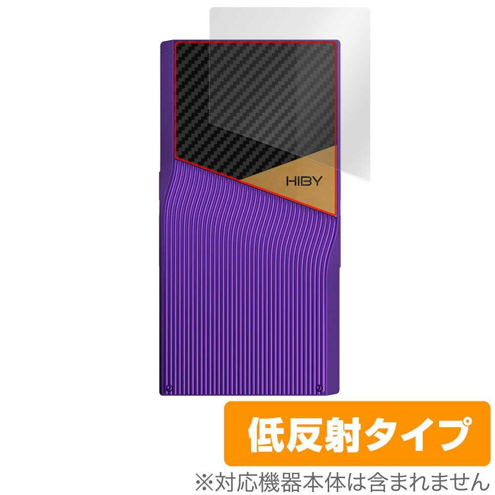 ハイビー「HiBy R6 Pro II」に対応した背面用保護シート！ 低反射素材を使用した OverLay Plus(オーバーレイ プラス)！ 背面の汚れやキズ付き、ホコリからしっかり保護します。 指紋がつきにくい特徴があります。 ■対応機種 ハイビー デジタルオーディオプレーヤー (DAP) アールシックス・プロ・ツー HiByMusic HiBy R6 Pro II ■内容 背面用保護シート 1枚 ■メーカー ミヤビックス ■JANコード / 商品型番 JANコード 4525443707133 商品型番 OLHIBYR6PRO2/B/12 ■ご注意 この商品はポストイン指定商品となりポストインでお届けします。ポストインは郵便受け(ポスト)にお届けとなりますので「代引き」はご利用できません。もしも「代引き」をご希望の場合には購入手続き内にて「代金引換」をお選びください。「代引き」が可能なようにポストインから宅急便(送料500円追加)に切り替えてお届けします。ハイビー「HiBy R6 Pro II」に対応した背面用保護シート！ 低反射素材を使用した OverLay Plus(オーバーレイ プラス)！ 背面の汚れやキズ付き、ホコリからしっかり保護します。 指紋がつきにくい特徴があります。 ★アンチグレア処理でさらさら手触り！ 「OverLay Plus(オーバーレイ プラス)」は、シート表面にアンチグレア(低反射)処理を施した保護シートです。 背面に貼るだけでキズ付きやホコリからしっかりガードしてくれます。サラサラとした手触りの低反射タイプ素材が、心地良いホールド感を与えてくれます。 ★自己吸着型保護シート！ 自己吸着タイプなので貼り付けに両面テープや接着剤は必要なく、簡単に貼り付けることができます。本体に合わせてジャストサイズにカットされた少し硬めのシートなので、隅々までしっかりとキズや汚れから守ってくれます。シート表面のキズや質感の劣化が目立つようになったら、お取換えください。 ■対応機種 ハイビー デジタルオーディオプレーヤー (DAP) アールシックス・プロ・ツー HiByMusic HiBy R6 Pro II ■内容 背面用保護シート 1枚 ■メーカー ミヤビックス ■JANコード / 商品型番 JANコード 4525443707133 商品型番 OLHIBYR6PRO2/B/12 ※この商品は初期不良のみの保証になります。 ※写真の色調はご使用のモニターの機種や設定により実際の商品と異なる場合があります。 ※製品の仕様は予告無しに変更となる場合があります。予めご了承ください。 ※このページに記載されている会社名や製品名、対応機種名などは各社の商標、または登録商標です。