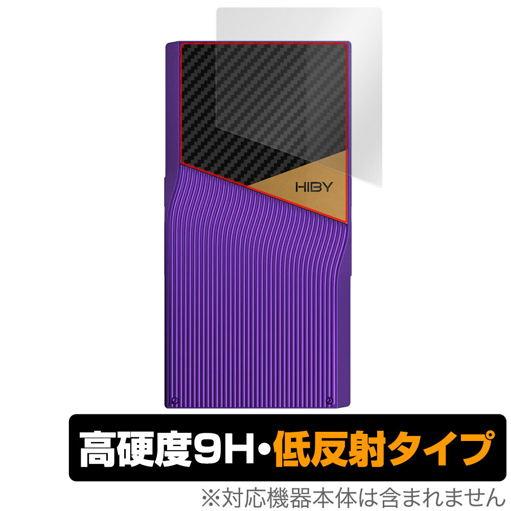 楽天保護フィルムの老舗 ビザビHiBy R6 Pro II 背面 保護 フィルム OverLay 9H Plus ハイビー ポータブルオーディオプレーヤー DAP 9H高硬度 さらさら手触り反射防止