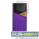 HiBy R6 Pro II 背面 保護 フィルム OverLay 抗菌 Brilliant ハイビー オーディオプレーヤー DAP Hydro Ag+ 抗ウイルス 高光沢タイプ