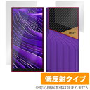 HiBy R6 Pro II 表面 背面 フィルム OverLay Plus ハイビー ポータブルオーディオプレーヤー DAP 表面・背面セット アンチグレア 反射防止