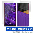 HiBy R6 Pro II 表面 背面 フィルム OverLay Magic ハイビー ポータブルオーディオプレーヤー DAP 表面・背面セット 傷修復 指紋...