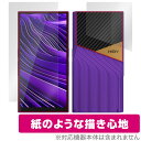 HiBy R6 Pro II 表面 背面 セット 保護フィルム OverLay Paper ハイビー ポータブルオーディオプレーヤー 書き味向上 紙のような描き心地
