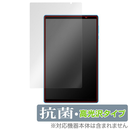 Teclast P26T 保護 フィルム OverLay 抗菌 Brilliant for テクラスト P26T タブレット Hydro Ag+ 抗菌 抗ウイルス 高光沢 Teclast P26T 保護 フィルム OverLay 抗菌 Brilliant for テクラスト P26T タブレット Hydro Ag+ 抗菌 抗ウイルス 高光沢