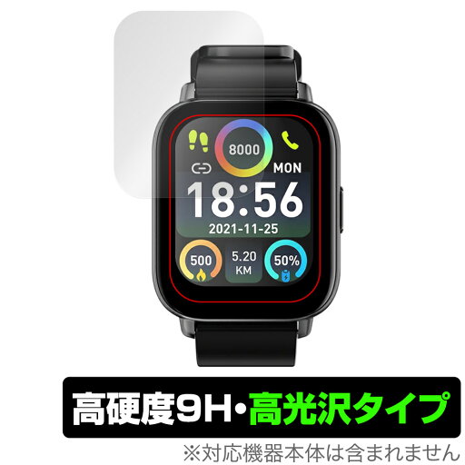 スマートウォッチ P1S 保護 フィルム OverLay 9H Brilliant for スマートウォッチ P1S 9H 高硬度 透明 高光沢 スマートウォッチ P1S 保護 フィルム OverLay 9H Brilliant for スマートウォッチ P1S 9H 高硬度 透明 高光沢