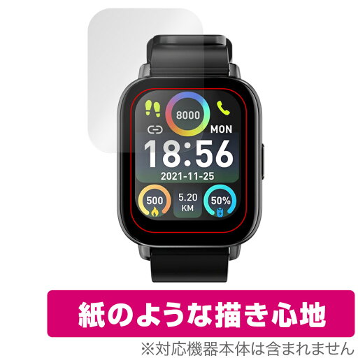 スマートウォッチ P1S 保護 フィルム OverLay Paper for スマートウォッチ P1S 書き味向上 フィルム 紙のような描き心地 スマートウォッチ P1S 保護 フィルム OverLay Paper for スマートウォッチ P1S 書き味向上 フィルム 紙のような描き心地