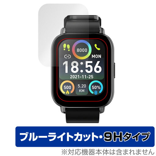 スマートウォッチ P1S 保護 フィルム OverLay Eye Protector 9H for スマートウォッチ P1S 液晶保護 9H 高硬度 ブルーライトカット スマートウォッチ P1S 保護 フィルム OverLay Eye Protector 9H for スマートウォッチ P1S 液晶保護 9H 高硬度 ブルーライトカット