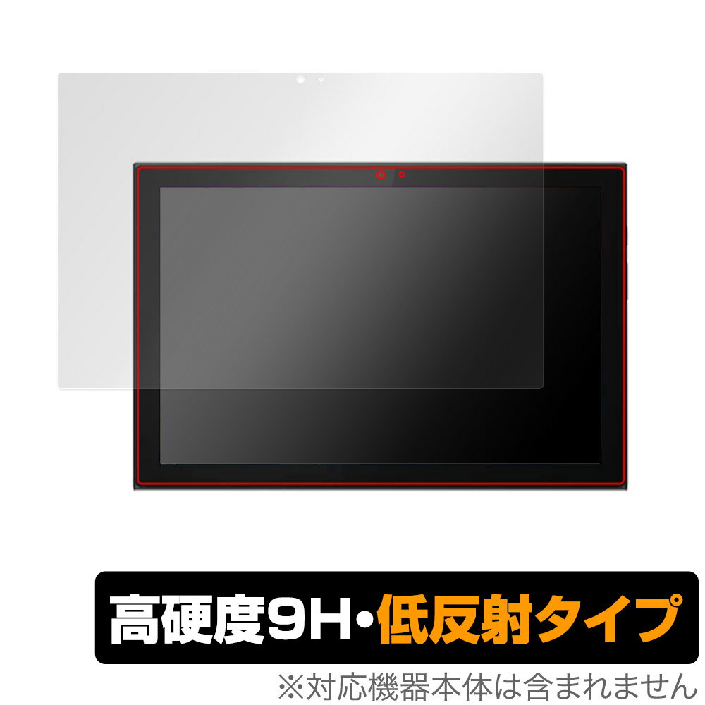 Lenovo IdeaPad Duet 350i 保護 フィルム OverLay 9H Plus レノボ ノートパソコン アイデアパッド 9H 高硬度 アンチグレア 反射防止
