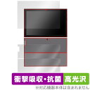 Lenovo IdeaPad Duet 350i 表面 背面 セット 保護フィルム OverLay Absorber 高光沢 アイデアパッド 衝撃吸収 抗菌(2)