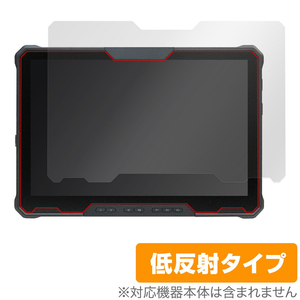 Dell Latitude 7230 Rugged Extremeタブレット 保護 フィルム OverLay Plus 液晶保護 アンチグレア 反射防止 非光沢 指紋防止