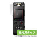 SONY リニアPCMレコーダー PCM-A10 保護 フィルム OverLay Brilliant リニアPCM対応ICレコーダー PCMA10 液晶保護 指紋防止 高光沢