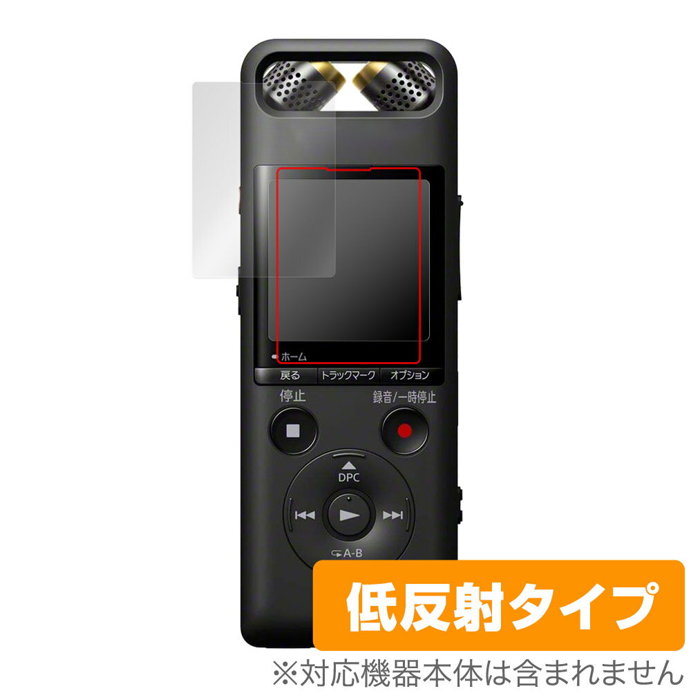 SONY リニアPCMレコーダー PCM-A10 保護 