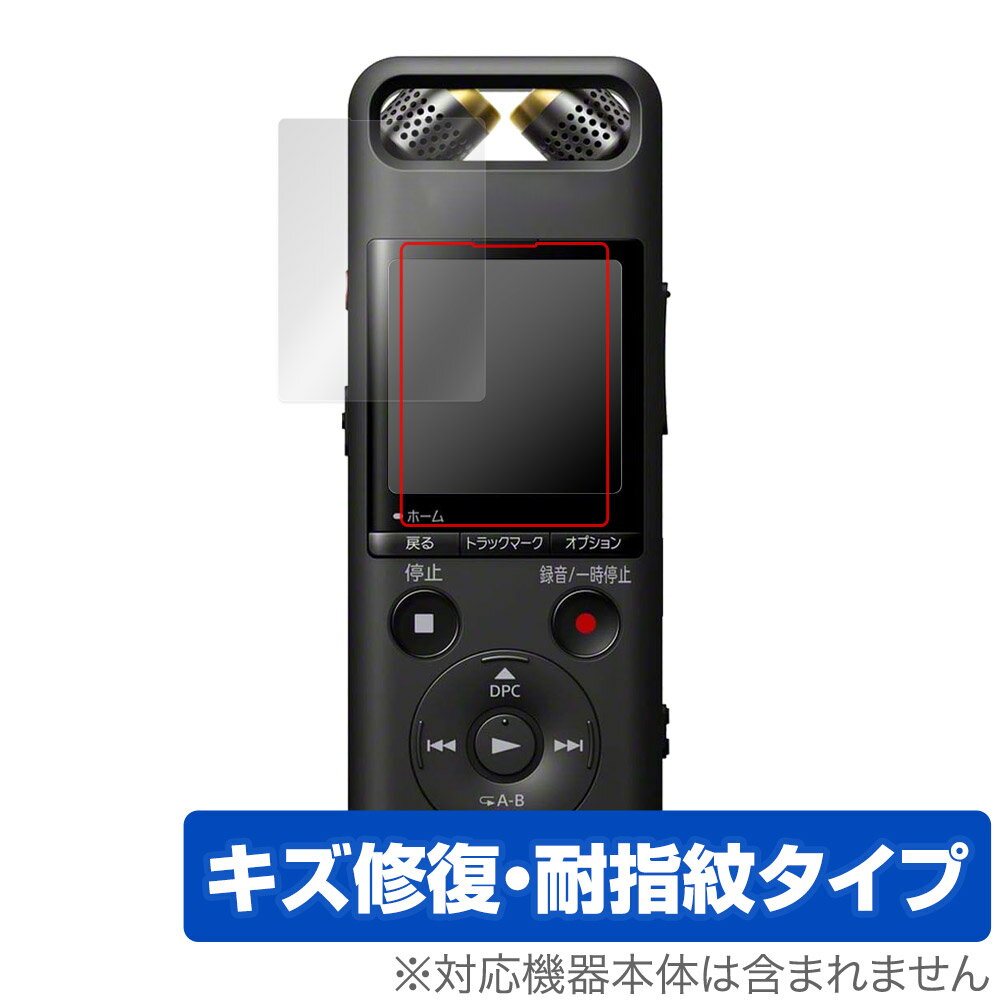 SONY リニアPCMレコーダー PCM-A10 保護 フィルム OverLay Magic for ソニー リニアPCM対応ICレコーダー PCMA10 液晶保護 傷修復 指紋防止