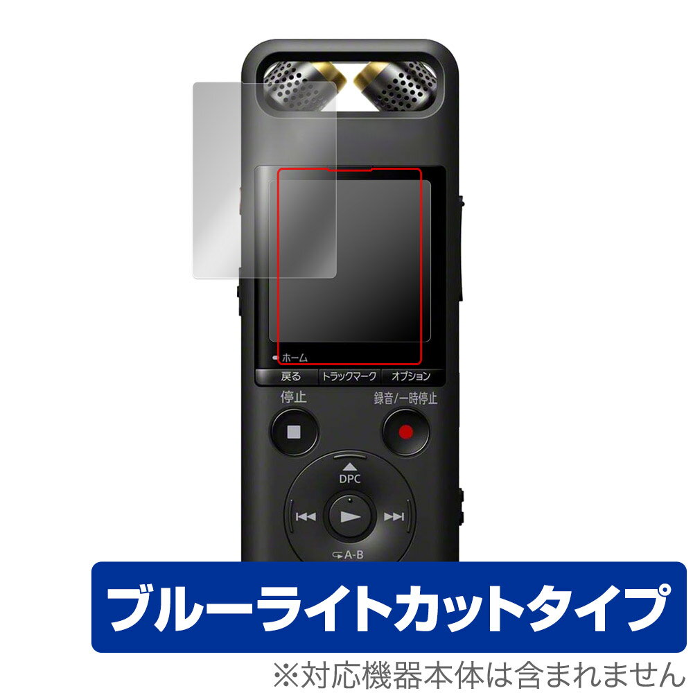 SONY リニアPCMレコーダー PCM-A10 保護 