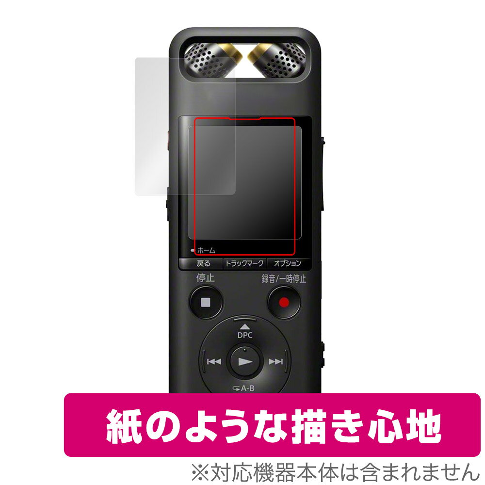 SONY リニアPCMレコーダー PCM-A10 保護 