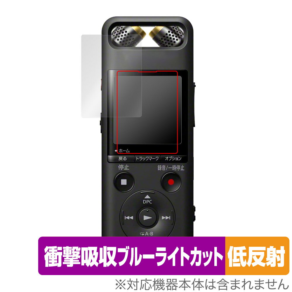 SONY リニアPCMレコーダー PCM-A10 保護 