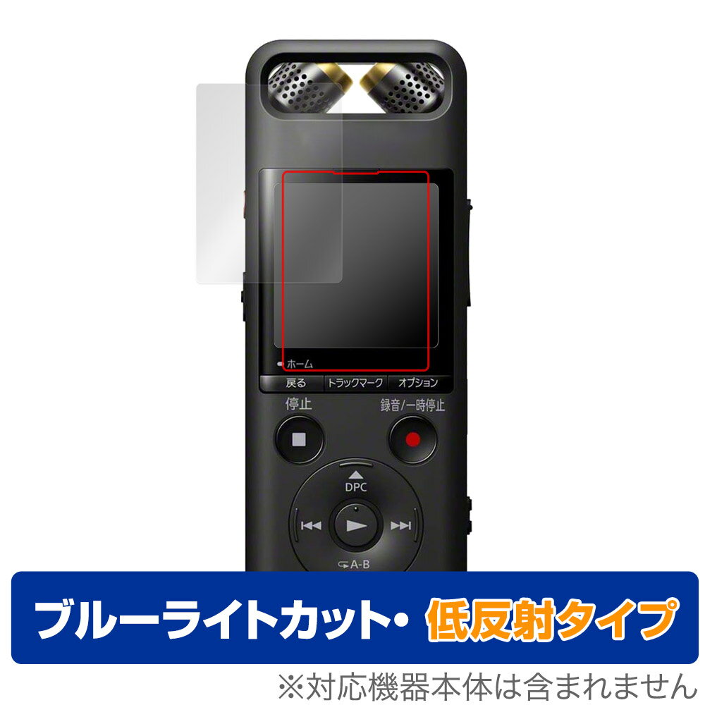 SONY リニアPCMレコーダー PCM-A10 保護 