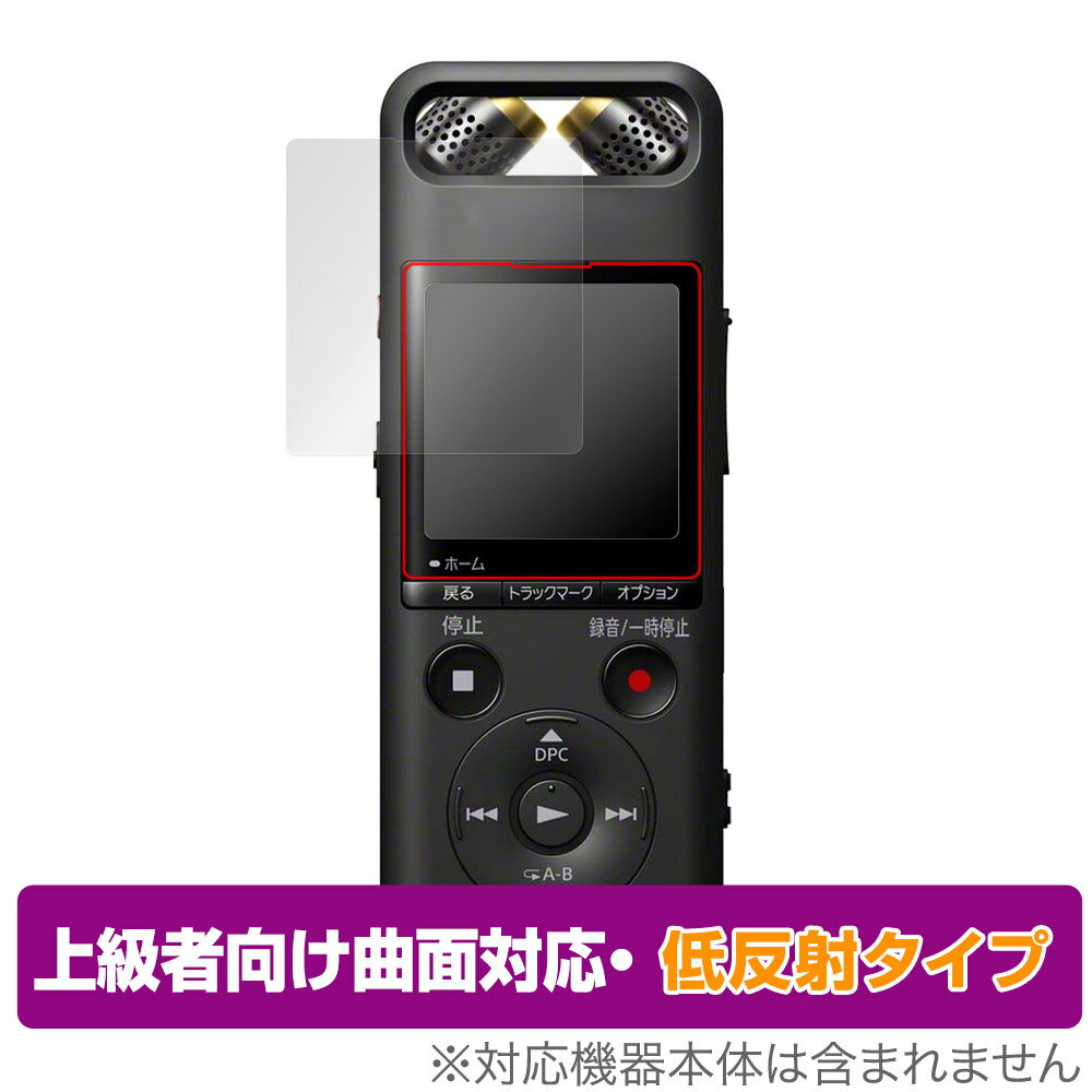 SONY リニアPCMレコーダー PCM-A10 保護 