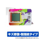 デジタルモンスター KENJI WATANABE EDITION 用 保護 フィルム OverLay Magic 液晶保護 傷修復 耐指紋 指紋防止 コーティン...