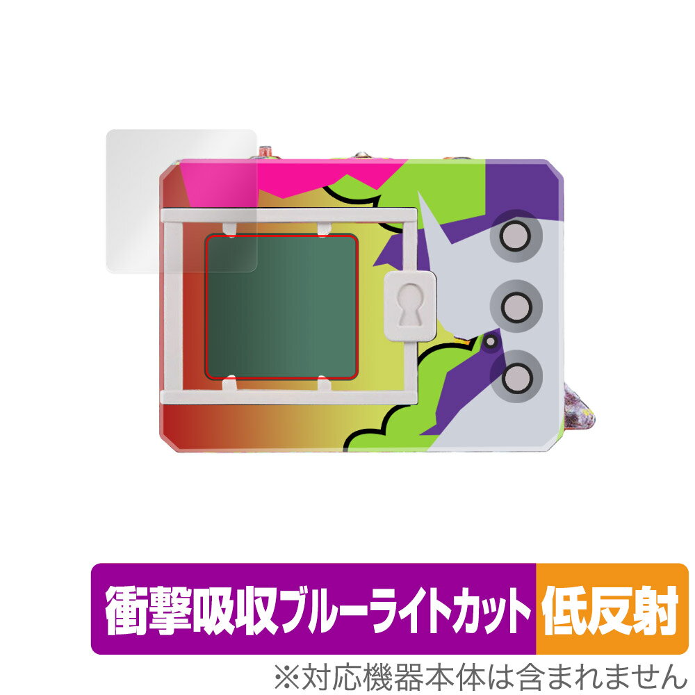 デジタルモンスター KENJI WATANABE EDITION 用 保護 フィルム OverLay Absorber 低反射 衝撃吸収 反射防止 ブルーライト...