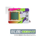 デジタルモンスター KENJI WATANABE EDITION 用 保護 フィルム OverLay 抗菌 Brilliant Hydro Ag+ 抗菌 抗ウイルス 高光沢 デジモン