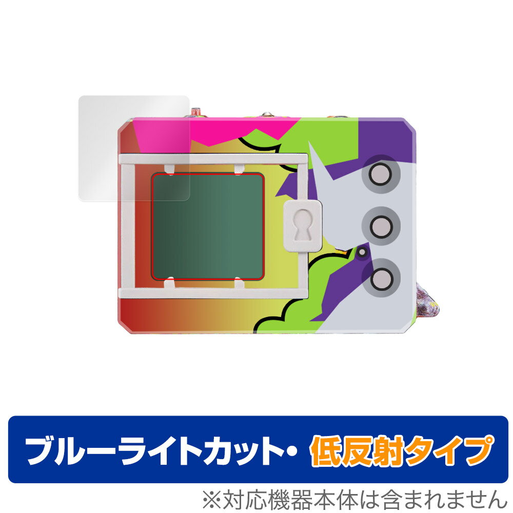 バンダイ「デジタルモンスター KENJI WATANABE EDITION」に対応した目にやさしい液晶保護シート！ ブルーライトカットタイプの OverLay Eye Protector(オーバーレイ アイ プロテクター)！ 液晶画面から放...