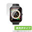 KYOKA 1.95 ޡȥå X8 ݸ ե OverLay Brilliant for KYOKA 1.95 SmartWatch X8 վݸ ɻ 