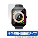 KYOKA 1.95インチ スマートウォッチ X8 保護 フィルム OverLay Magic for KYOKA 1.95インチ SmartWatch X8 ...
