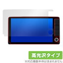 フィット 専用 9インチプレミアムインターナビ VXU-235FTi VXU-225FTi VXU-215FTi 保護 フィルム OverLay Brillia...