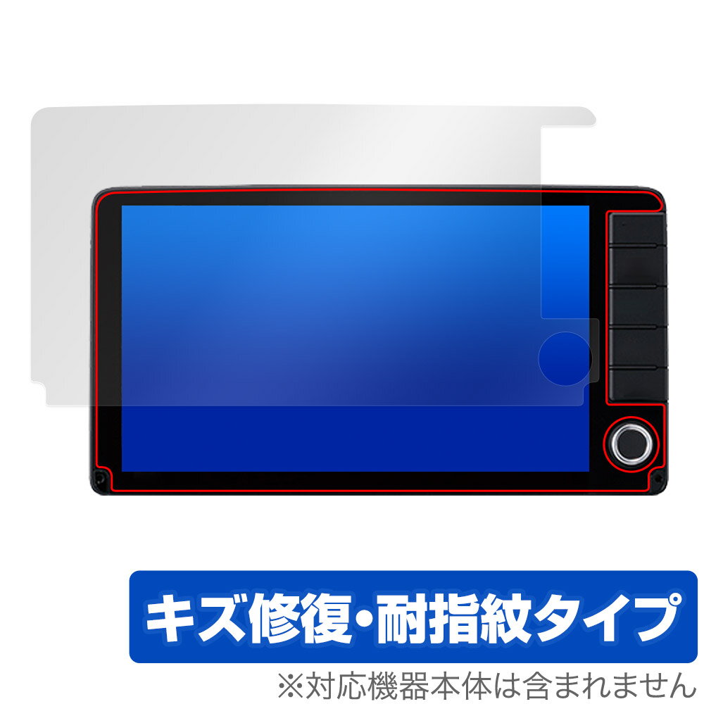 フィット 専用 9インチプレミアムインターナビ VXU-235FTi VXU-225FTi VXU-215FTi 保護 フィルム OverLay Magic 液晶保護 傷修復 指紋防止