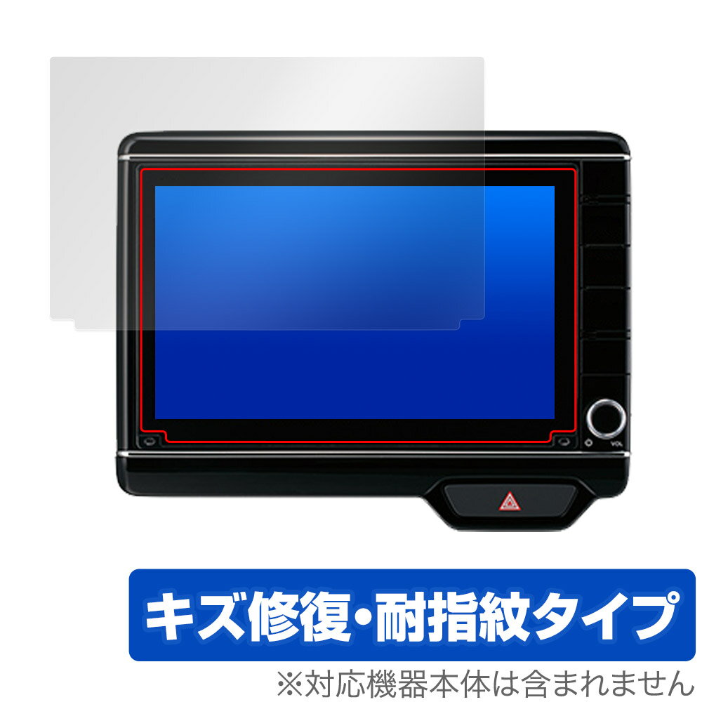 N-BOX N-WGN N-ONE 専用 8インチナビ VXU-227NBi VXU-217NBi VXU-207NBi 保護 フィルム OverLay Magic 液晶保護 傷修復 耐指紋 指紋防止