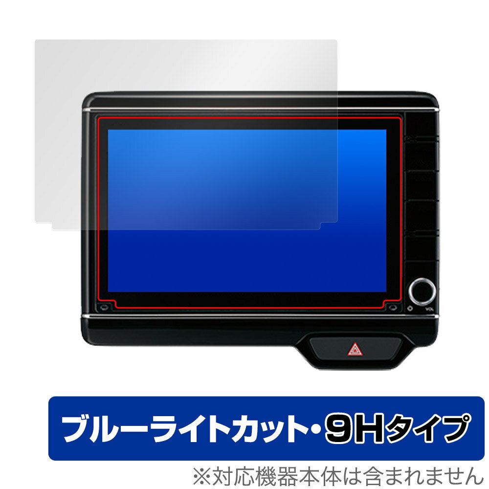 N-BOX N-WGN N-ONE専用 8インチナビ VXU-227NBi VXU-217NBi VXU-207NBi 保護フィルム OverLay Eye Protector 9H高硬度 ブルーライトカット