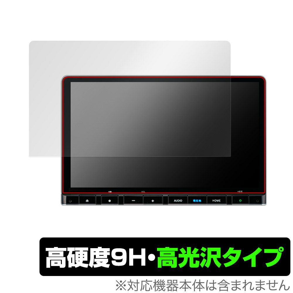 ステップ ワゴン ZR-V 専用 11.4インチ ナビ LXM-237VFLi 保護 フィルム OverLay 9H Brilliant for カーナビ 9H 高硬度 透明 高光沢