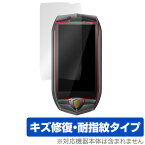 OUKITEL K16 保護 フィルム OverLay Magic for オウキテル スマートフォン 液晶保護 傷修復 耐指紋 指紋防止 コーティング