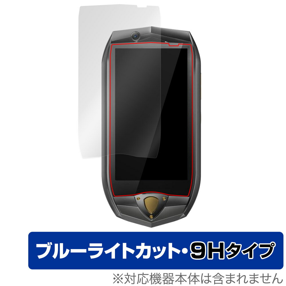 OUKITEL K16 保護 フィルム OverLay Eye Protector 9H for オウキテル スマートフォン 液晶保護 9H 高硬度 ブルーライトカット