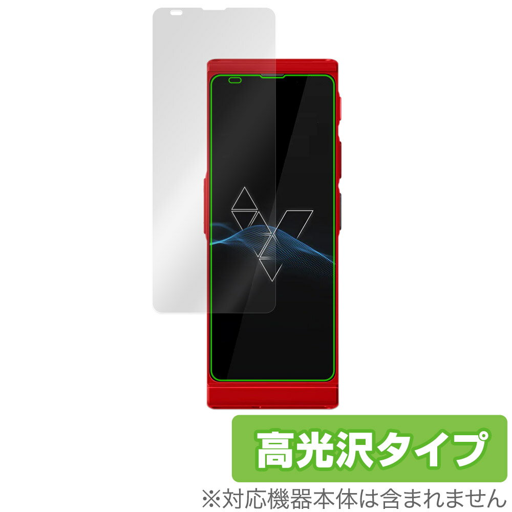 Vasco Translator V4 保護 フィルム OverLay Brilliant for ヴァスコ 翻訳機 液晶保護 指紋がつきにくい 指紋防止 高光...