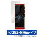 Vasco Translator V4 保護 フィルム OverLay Magic for ヴァスコ 翻訳機 液晶保護 傷修復 耐指紋 指紋防止 コーティング