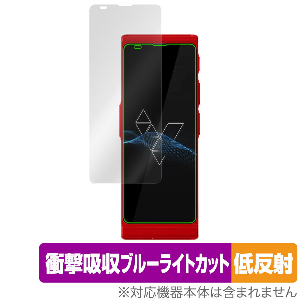 Vasco Translator V4 保護 フィルム OverLay Absorber 低反射 for ヴァスコ 翻訳機 衝撃吸収 反射防止 ブルーライトカッ...