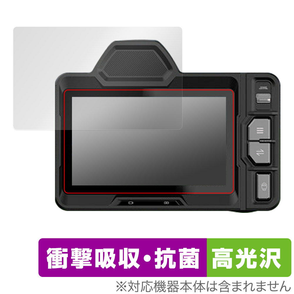 LCD Protection Films - 4Kフルカラーナイトビジョンカメラ 4.5インチ 保護 フィルム OverLay Absorber 高光沢 for カメラ 衝撃吸収 光沢 抗菌