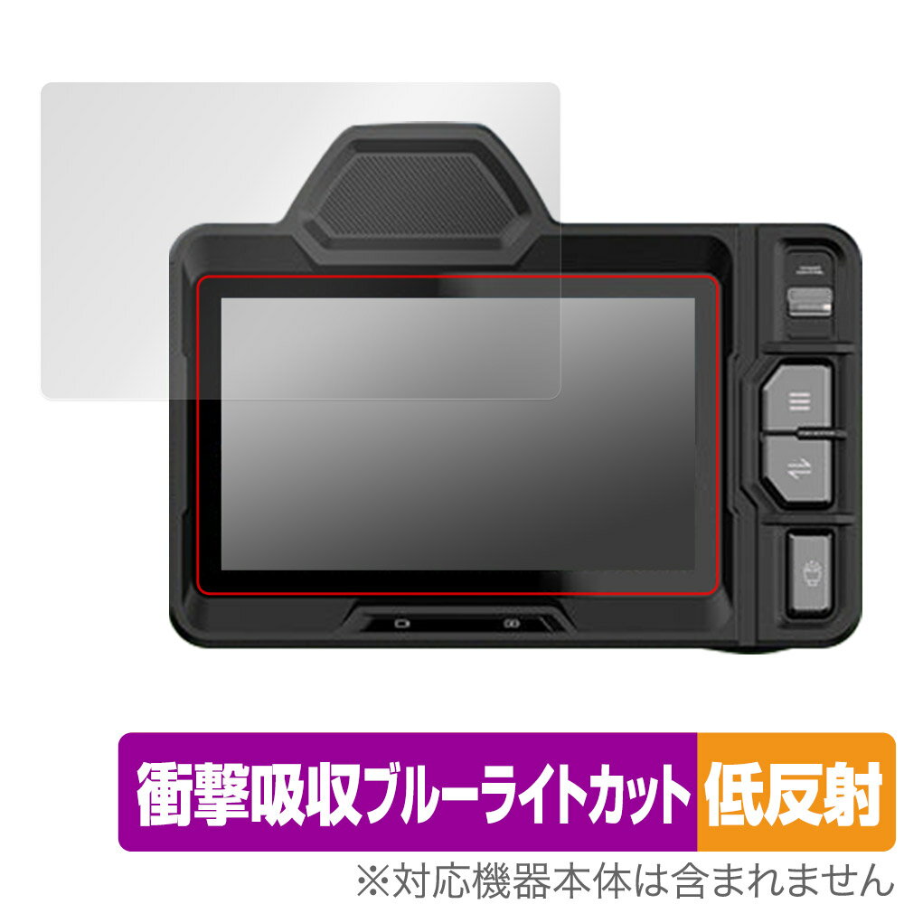 4Kフルカラーナイトビジョンカメラ 4.5インチ 保護 フィルム OverLay Absorber 低反射 for カメラ 衝撃吸収 反射防止 ブルーライト 抗菌