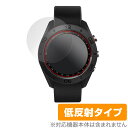 GARMIN Approach S60 / fenix 5S Plus (2枚組) 保護 フィルム OverLay Plus ガーミン アプローチ フェニックス アンチグレア 反射防止