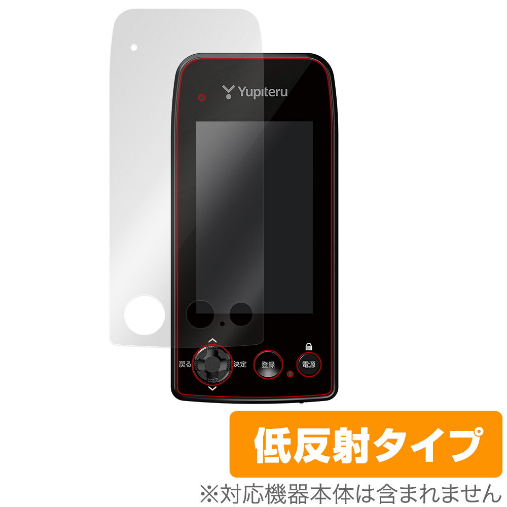 Yupiteru ゴルフナビ YGN7100 YGN7000 保護 