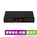 TOPPING D90SE / D90LE 保護 フィルム OverLay Absorber 高光沢 for TOPPING D90SE / D90LE 衝撃吸収 高光沢 抗菌