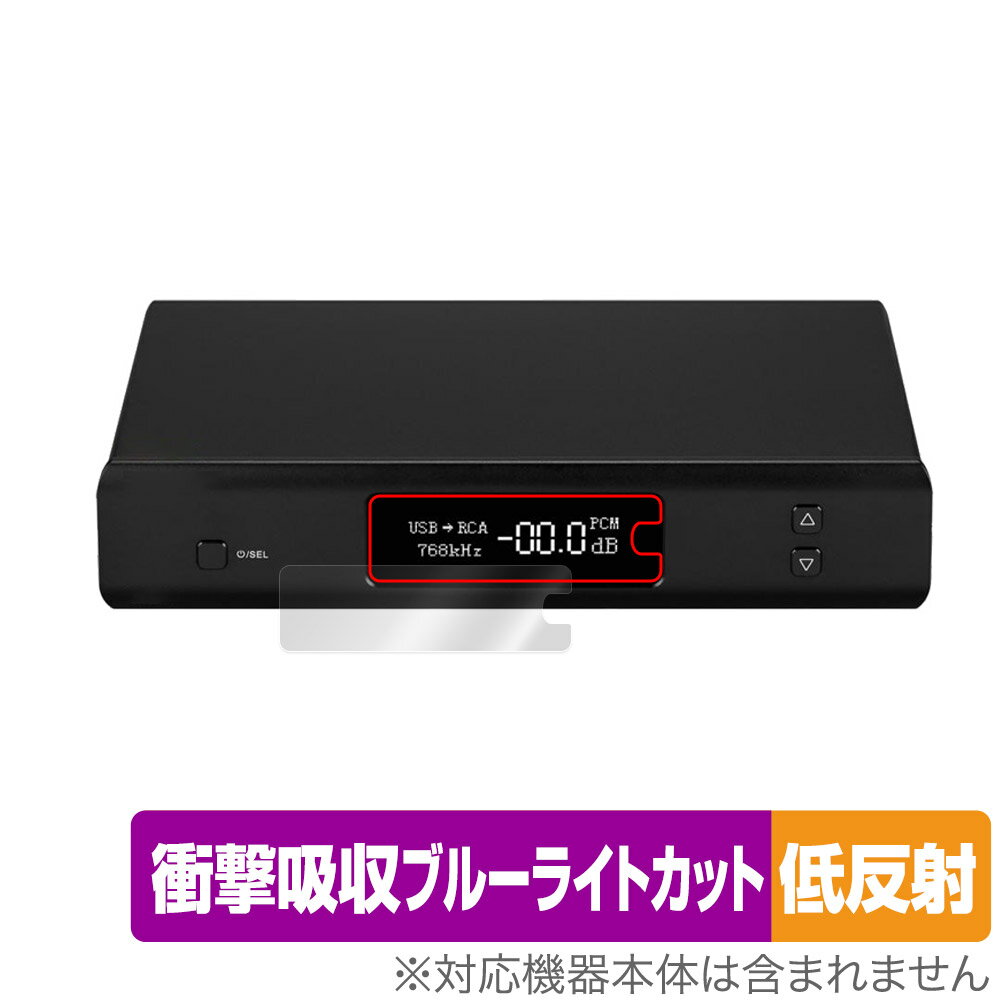 TOPPING D90SE / D90LE �ݸ� �ե���� OverLay Absorber ��ȿ�� for TOPPING D90SE / D90LE �׷��...