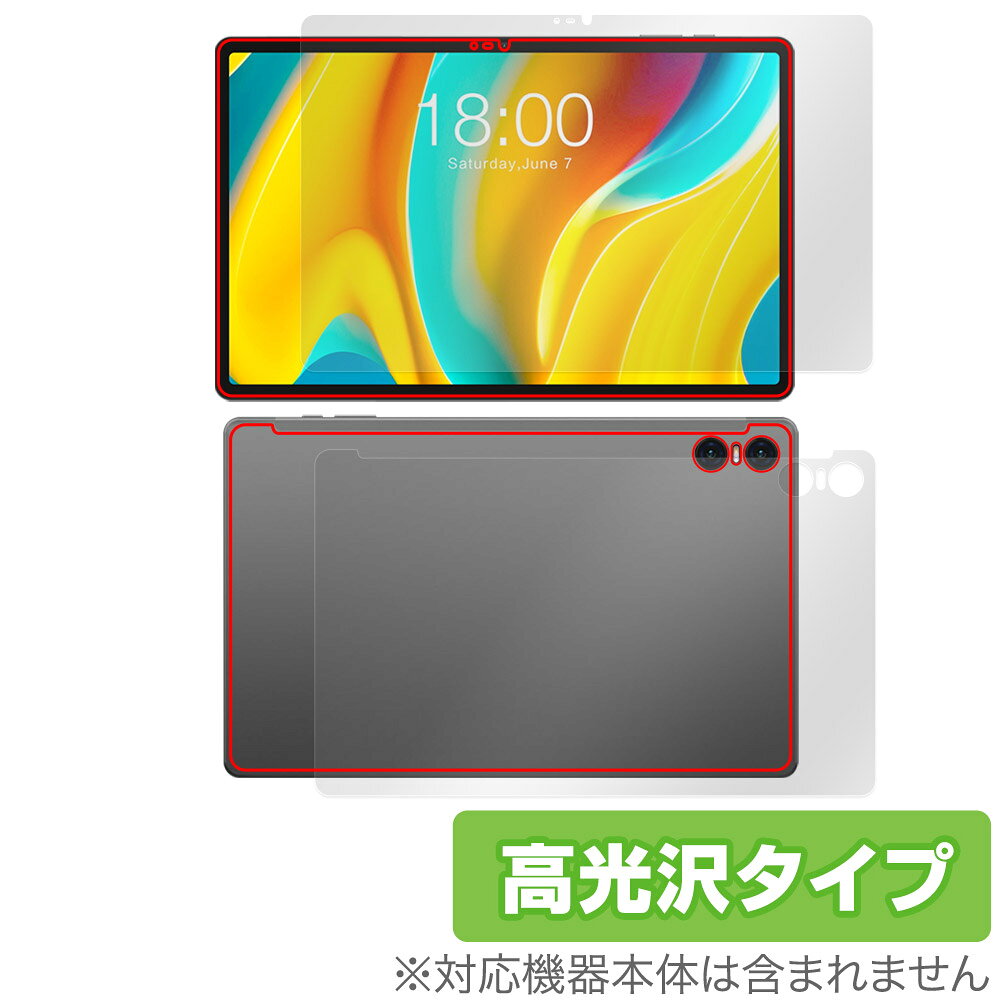 Teclast T50 Pro 表面 背面 フィルム OverLay Brilliant for テクラスト T50 プロ タブレット 表面・背面セット 指紋防止 高光沢