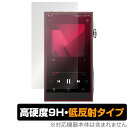 A&futura SE300 保護 フィルム OverLay 9H Plus Astell&Kern デジタルオーディオプレイヤー DAP 9H 高硬度 アンチグレア 反射防止(2)