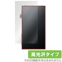 A&futura SE300 背面 保護 フィルム OverLay Brilliant Astell&Kern デジタルオーディオプレイヤー DAP 本体保護フィルム 高光沢素材(2)