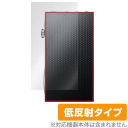 A＆futura SE300 背面 保護 フィルム OverLay Plus Astell＆Kern デジタルオーディオプレイヤー DAP 本体保護 さらさら手触り低反射素材