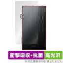 A&futura SE300 背面 保護 フィルム OverLay Absorber 高光沢 Astell&Kern デジタルオーディオプレイヤー DAP 衝撃...
