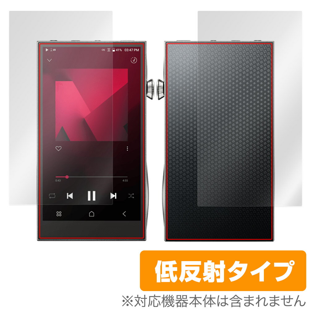 A&futura SE300 表面 背面 フィルム OverLay Plus デジタルオーディオプレイヤー DAP 表面・背面セット アンチグレア 反射防止 指...